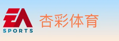 杏彩体育 logo